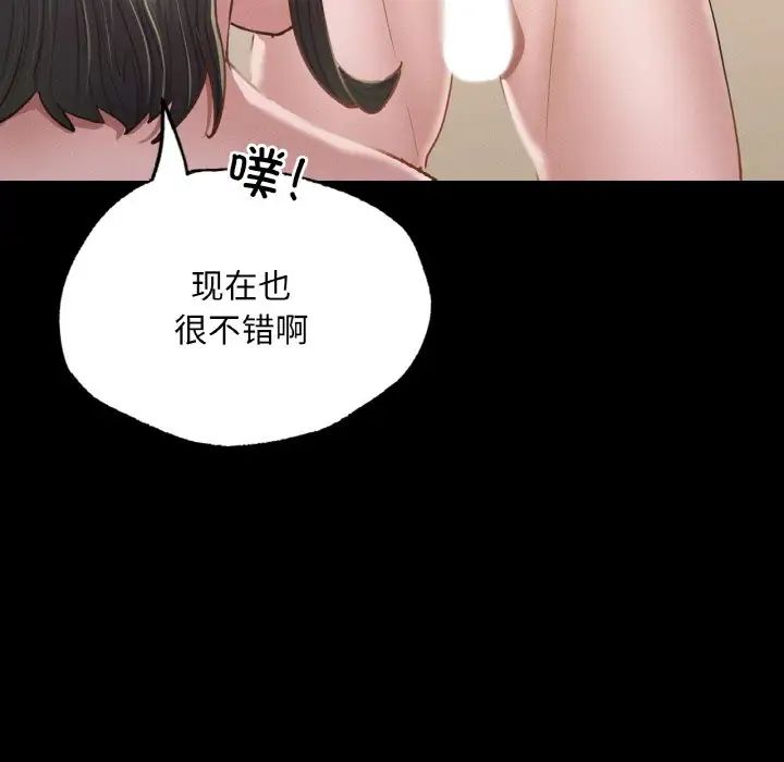 在学校达咩！ - 第7話35.jpg,在学校达咩！ - 第7話35,在学校达咩！ - 第7話