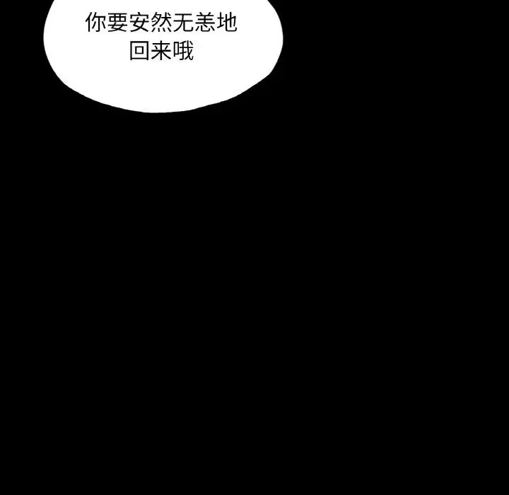 在学校达咩！ - 第7話38.jpg,在学校达咩！ - 第7話38,在学校达咩！ - 第7話