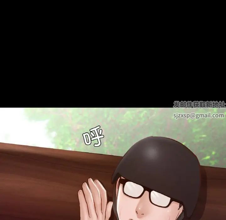 在学校达咩！ - 第7話53.jpg,在学校达咩！ - 第7話53,在学校达咩！ - 第7話