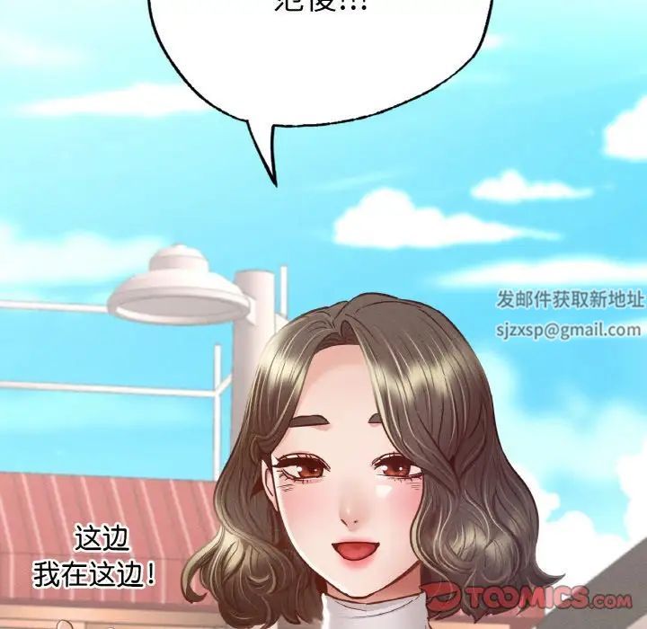 在学校达咩！ - 第7話60.jpg,在学校达咩！ - 第7話60,在学校达咩！ - 第7話