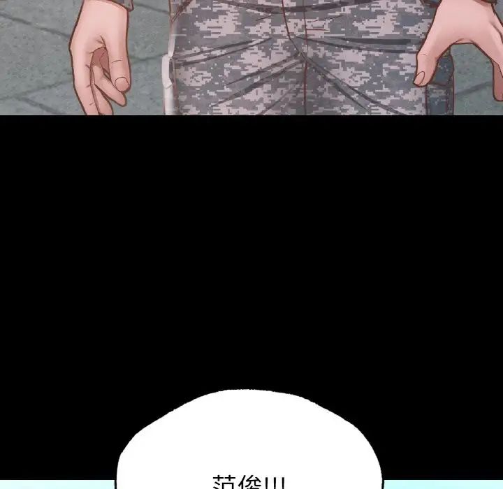 在学校达咩！ - 第7話59.jpg,在学校达咩！ - 第7話59,在学校达咩！ - 第7話