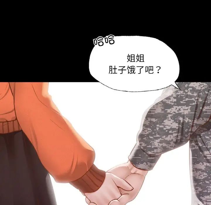在学校达咩！ - 第7話65.jpg,在学校达咩！ - 第7話65,在学校达咩！ - 第7話