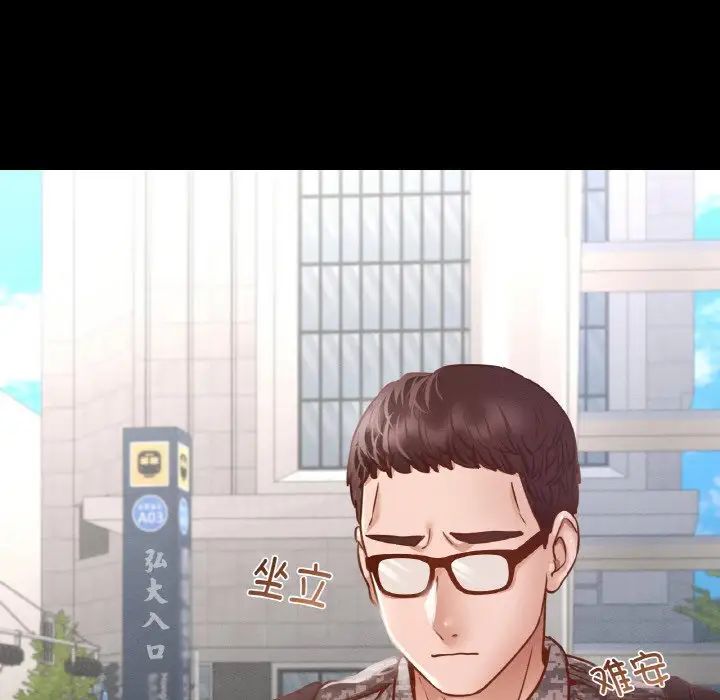 在学校达咩！ - 第7話73.jpg,在学校达咩！ - 第7話73,在学校达咩！ - 第7話