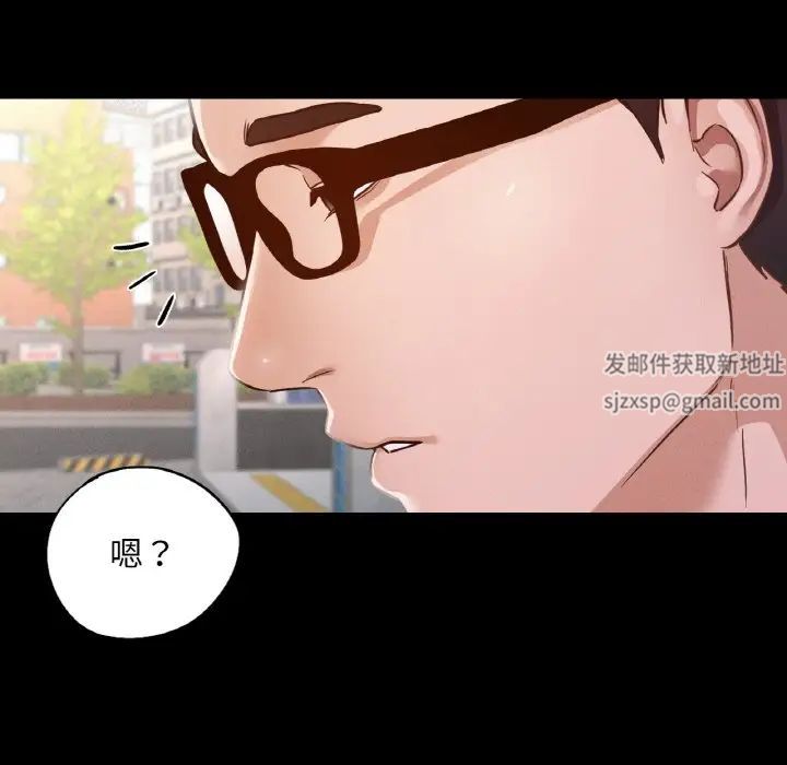 在学校达咩！ - 第7話82.jpg,在学校达咩！ - 第7話82,在学校达咩！ - 第7話