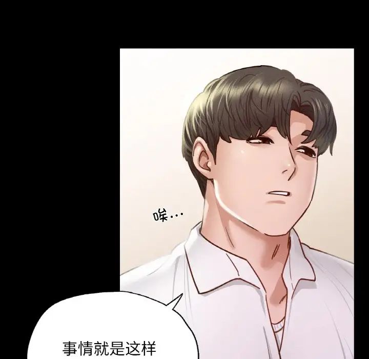 在学校达咩！ - 第7話93.jpg,在学校达咩！ - 第7話93,在学校达咩！ - 第7話