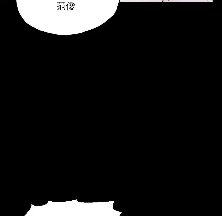 在学校达咩!第7話