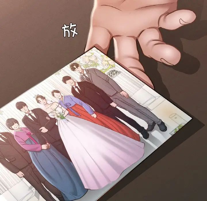 在学校达咩！ - 第7話98.jpg,在学校达咩！ - 第7話98,在学校达咩！ - 第7話