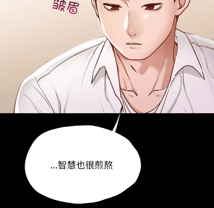 在学校达咩!第7話