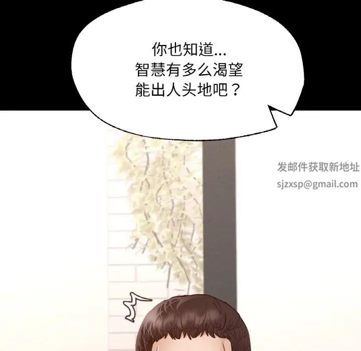 在学校达咩！ - 第7話106.jpg,在学校达咩！ - 第7話106,在学校达咩！ - 第7話