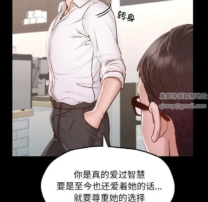 在学校达咩！ - 第7話123.jpg,在学校达咩！ - 第7話123,在学校达咩！ - 第7話