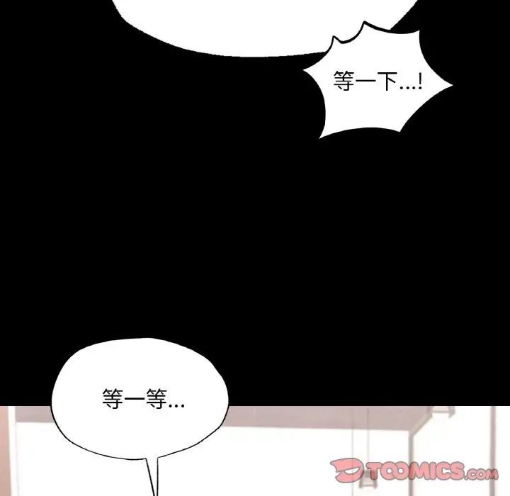 在学校达咩!第7話