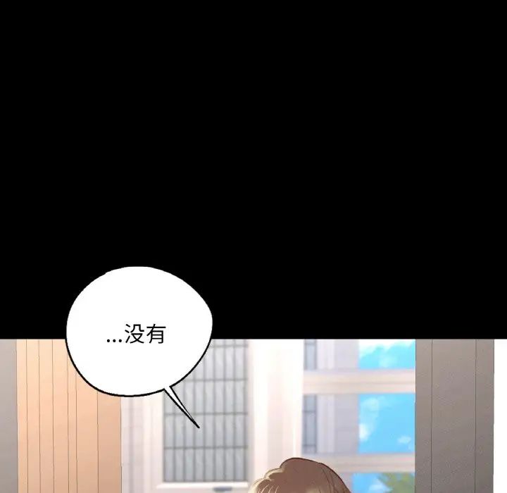 在学校达咩!第7話