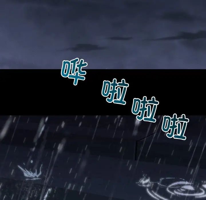 在学校达咩!第7話