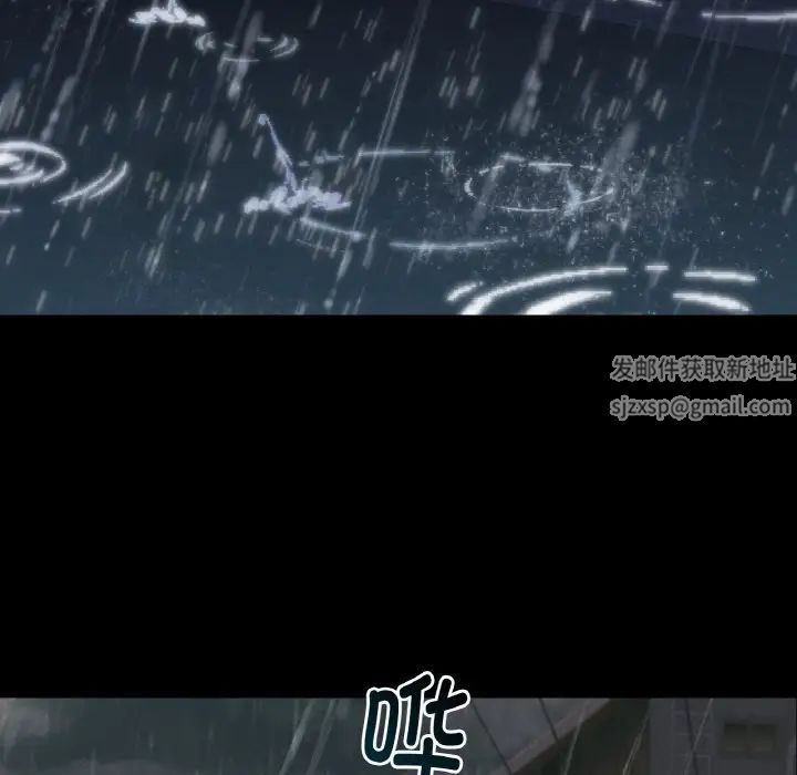 在学校达咩！ - 第7話134.jpg,在学校达咩！ - 第7話134,在学校达咩！ - 第7話