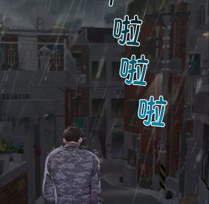 在学校达咩！ - 第7話135.jpg,在学校达咩！ - 第7話135,在学校达咩！ - 第7話