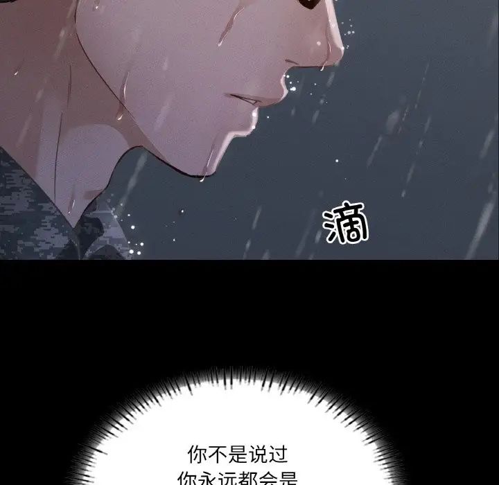 在学校达咩！第7話