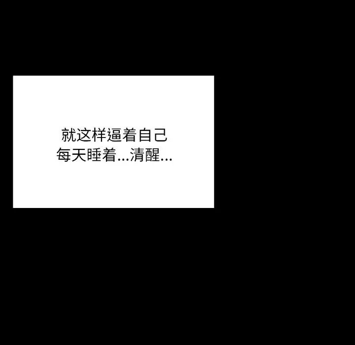 在学校达咩！ - 第7話143.jpg,在学校达咩！ - 第7話143,在学校达咩！ - 第7話