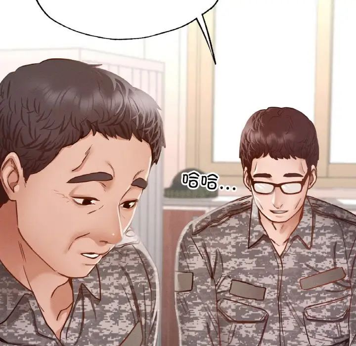 在学校达咩！ - 第7話155.jpg,在学校达咩！ - 第7話155,在学校达咩！ - 第7話