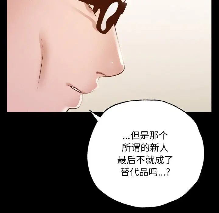在学校达咩！ - 第7話163.jpg,在学校达咩！ - 第7話163,在学校达咩！ - 第7話