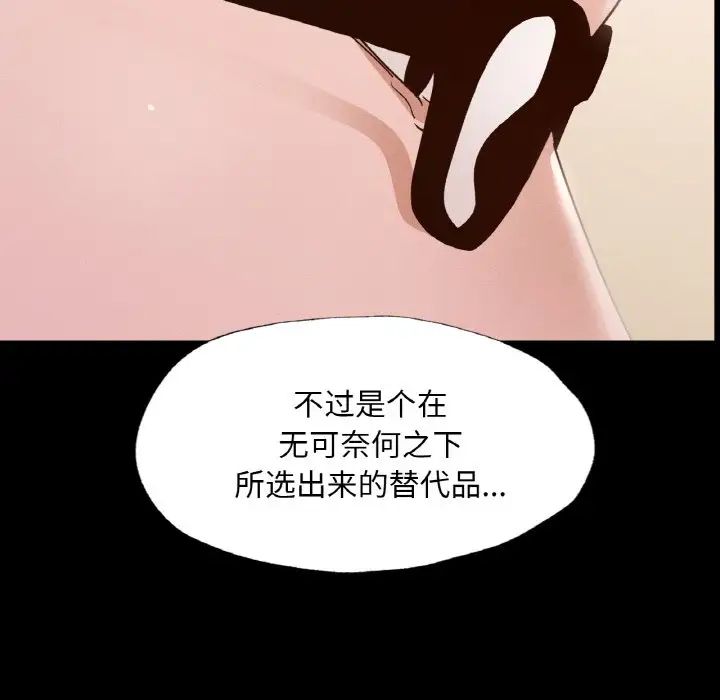 在学校达咩!第7話