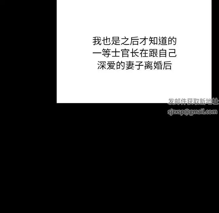 在学校达咩！ - 第7話173.jpg,在学校达咩！ - 第7話173,在学校达咩！ - 第7話