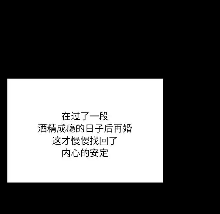 在学校达咩!第7話