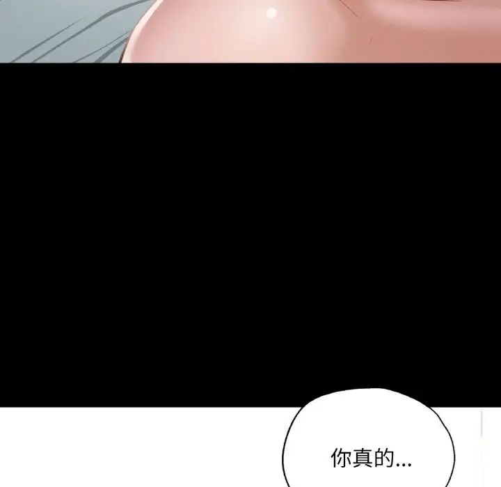 在学校达咩！ - 第7話182.jpg,在学校达咩！ - 第7話182,在学校达咩！ - 第7話
