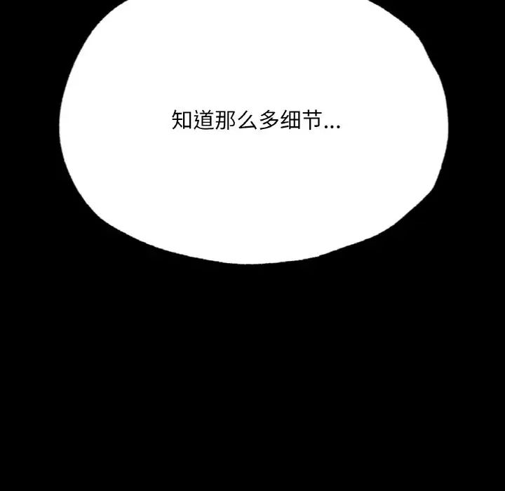 在学校达咩！ - 第7話189.jpg,在学校达咩！ - 第7話189,在学校达咩！ - 第7話