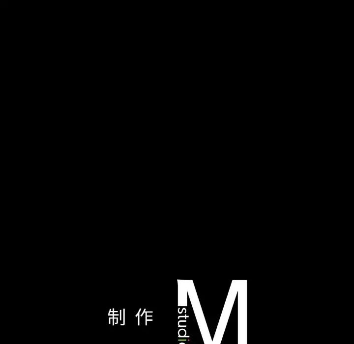 在学校达咩！ - 第7話190.jpg,在学校达咩！ - 第7話190,在学校达咩！ - 第7話