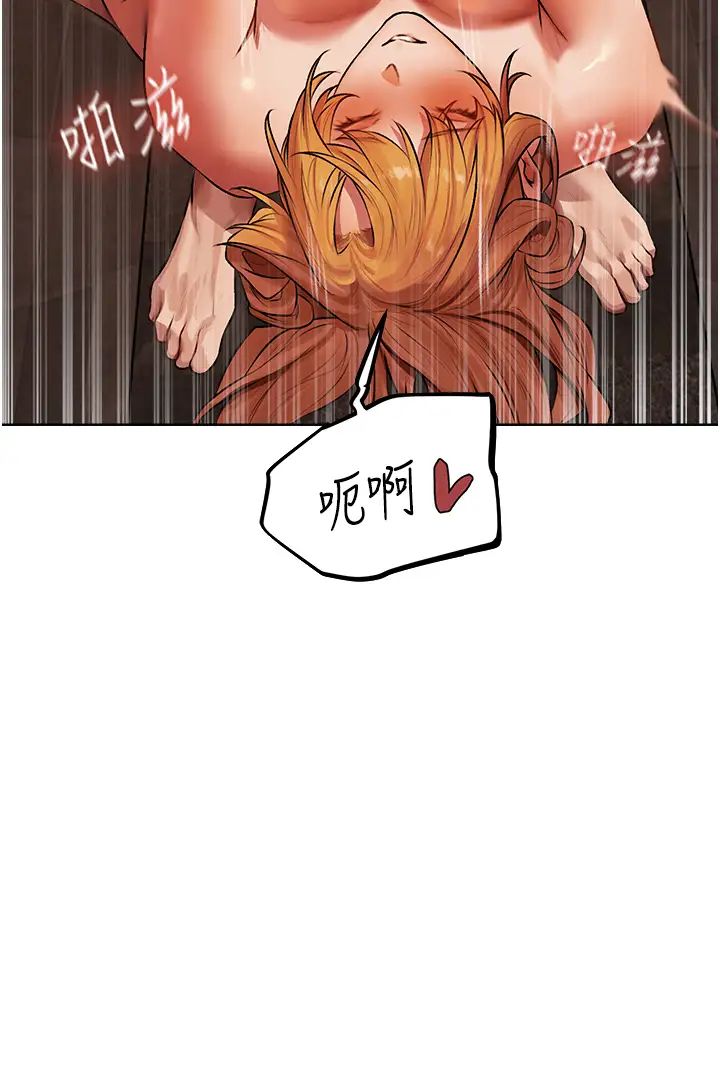 人妻猎人第46話-主人，我幫你「解決」♥