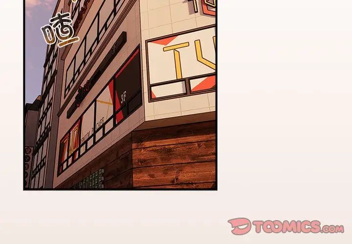 游戏规则我来定第42話