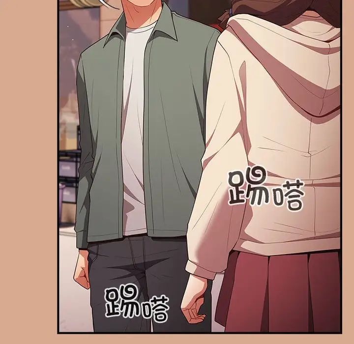 游戏规则我来定第42話