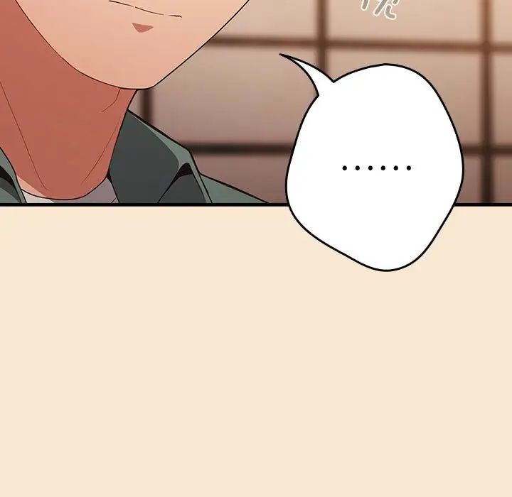 游戏规则我来定第42話