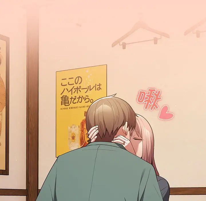 游戏规则我来定第42話