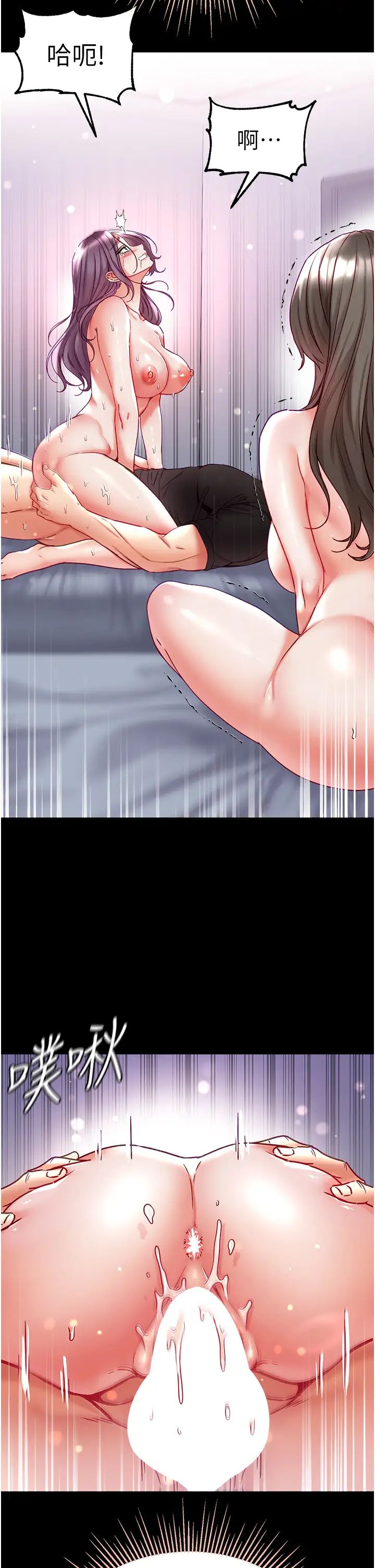 第一大弟子第74話-被前後夾攻的羅醫生