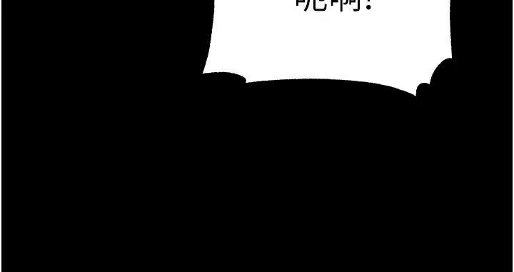 第一大弟子第74話-被前後夾攻的羅醫生