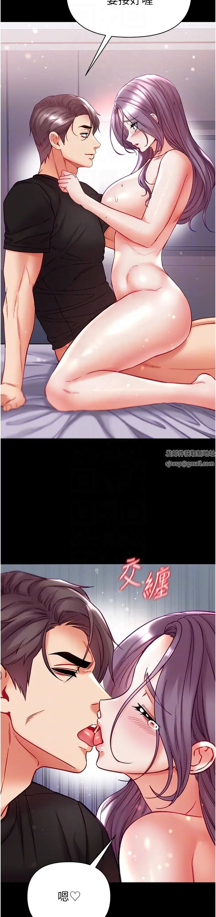 第一大弟子第74話-被前後夾攻的羅醫生