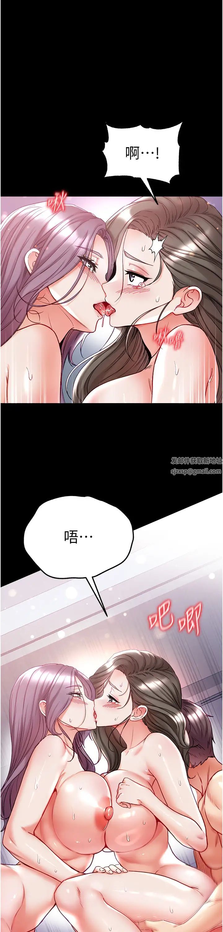 第一大弟子第74話-被前後夾攻的羅醫生