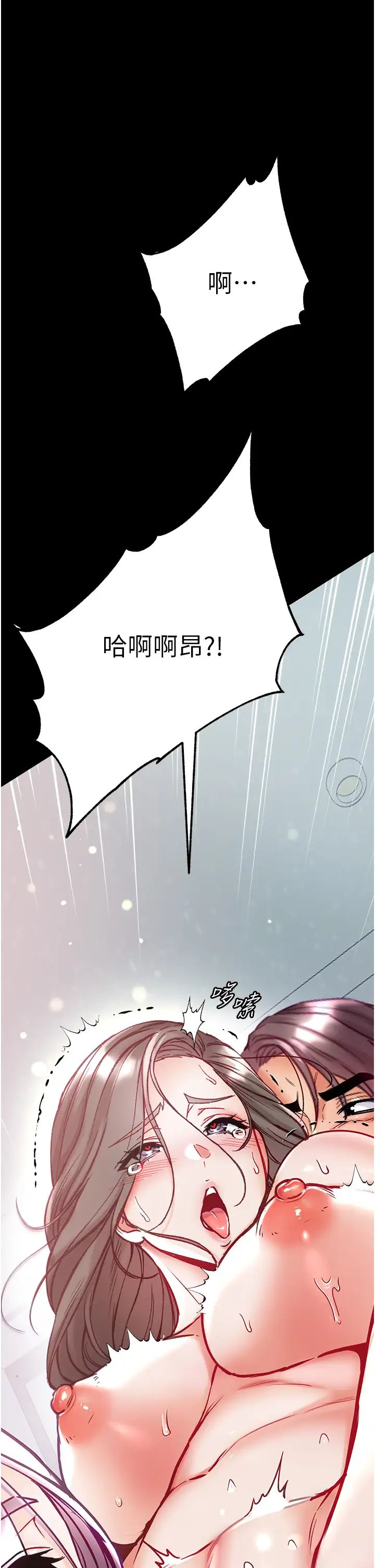 第一大弟子第74話-被前後夾攻的羅醫生
