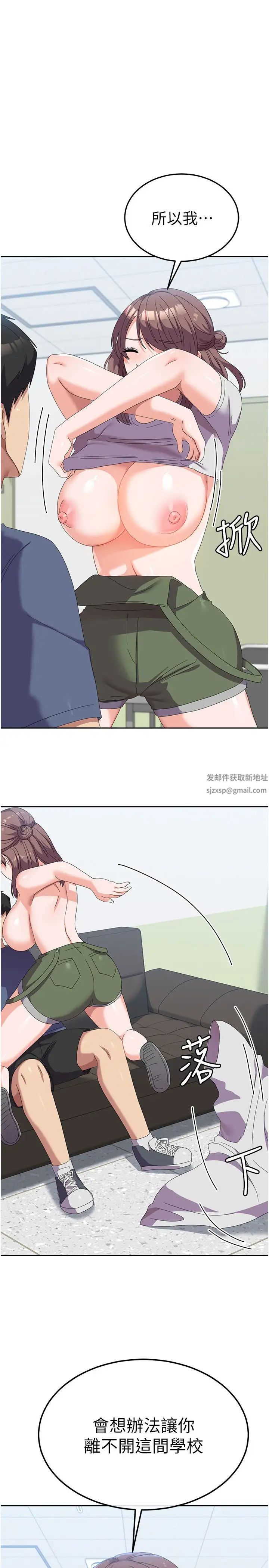 国军女大生第54話-佳儀…我要射瞭!