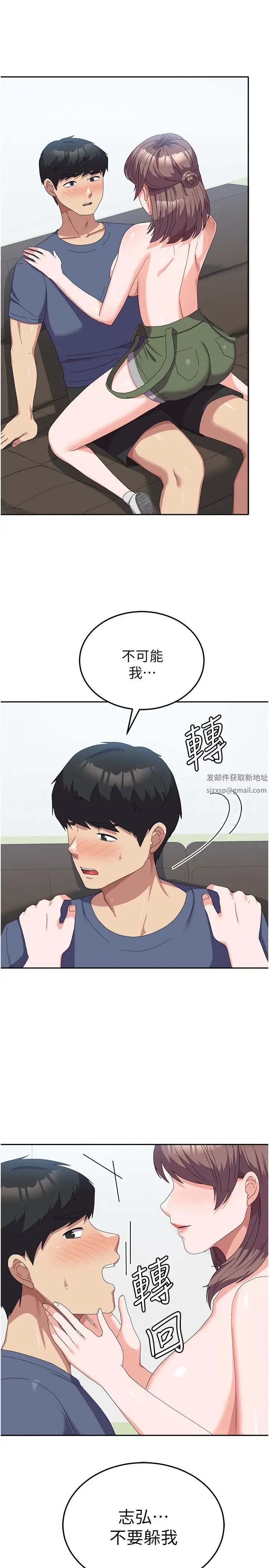 国军女大生第54話-佳儀…我要射瞭!