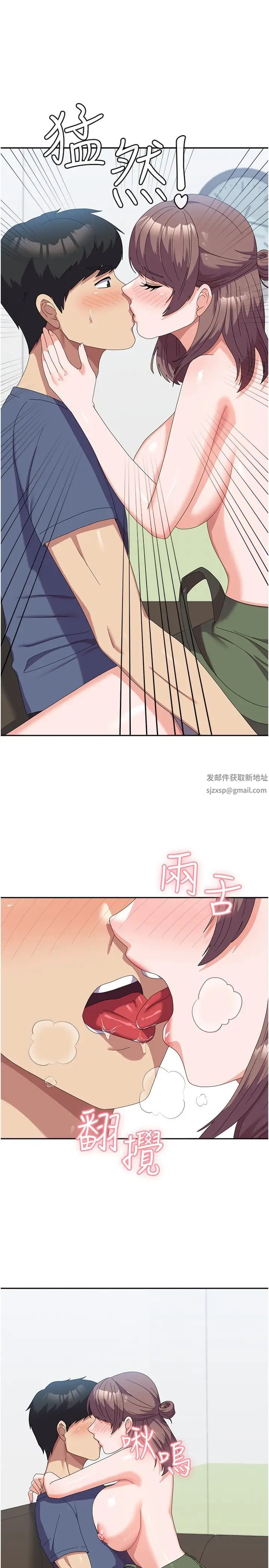 国军女大生第54話-佳儀…我要射瞭!