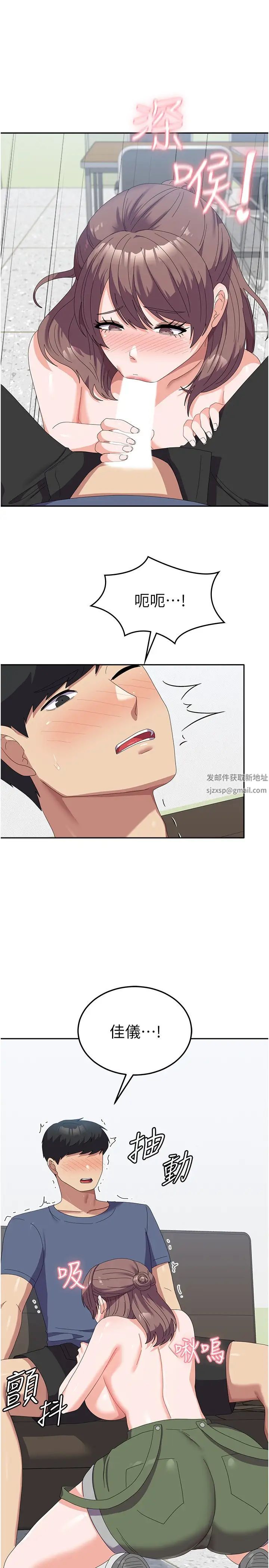 国军女大生第54話-佳儀…我要射瞭!