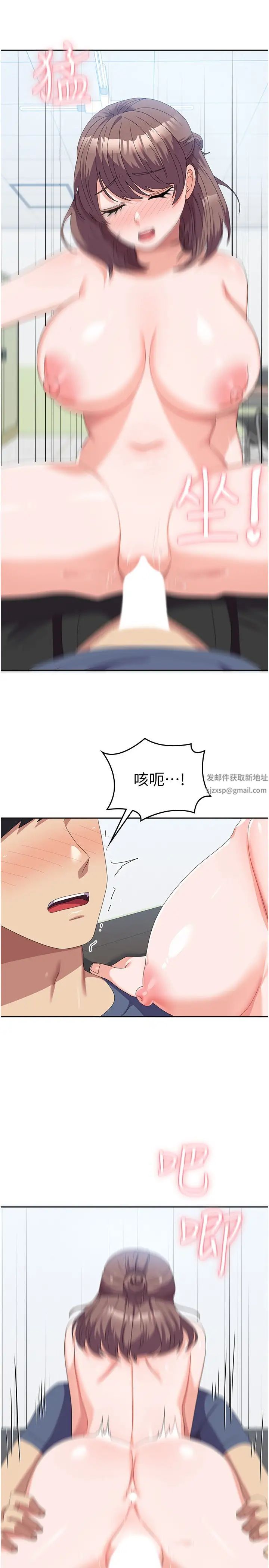 国军女大生第54話-佳儀…我要射瞭!