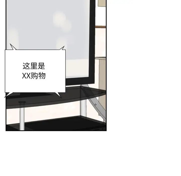 调教小娇妻第24話