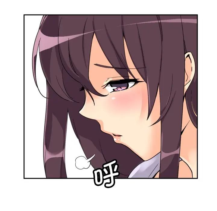 调教小娇妻第24話