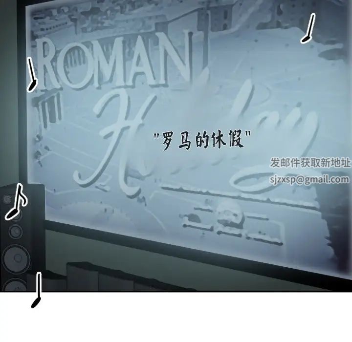 调教小娇妻第24話