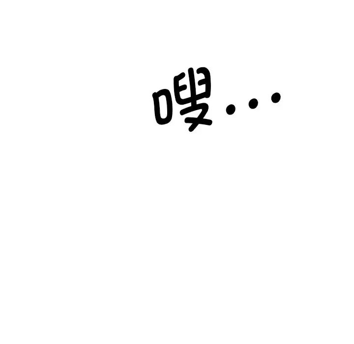 调教小娇妻第24話