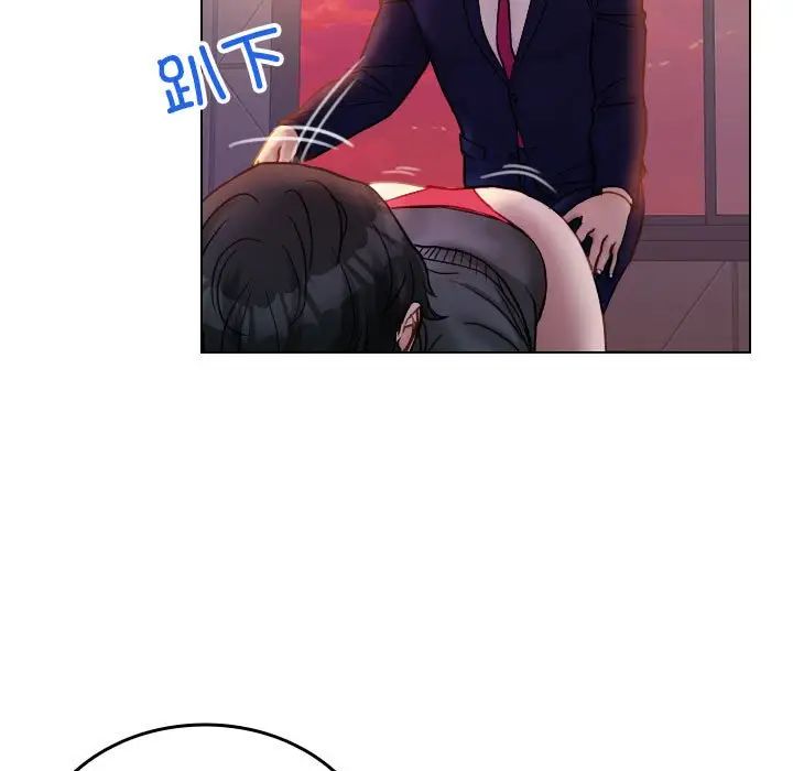 寄生教授家第36話