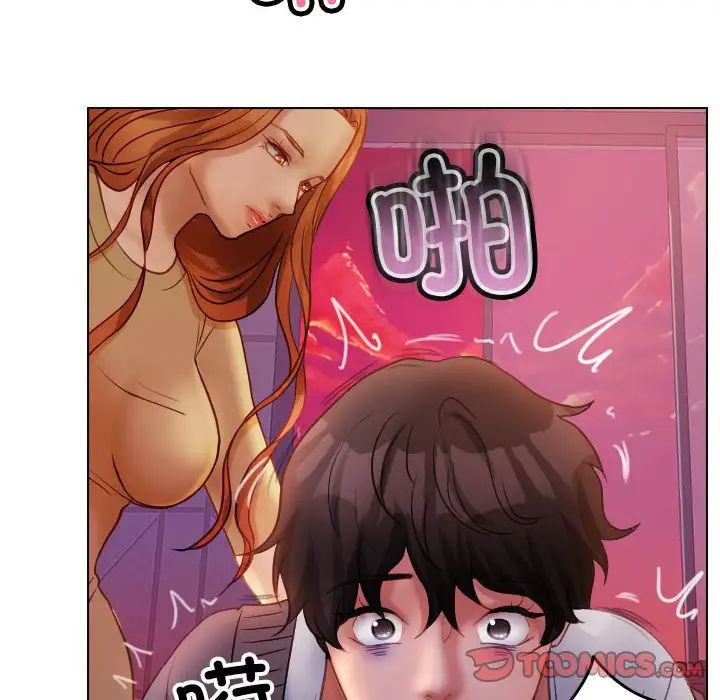 寄生教授家第36話
